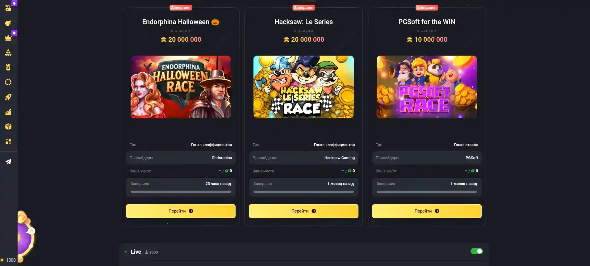 Мобильное приложение Monro casino на смартфоне